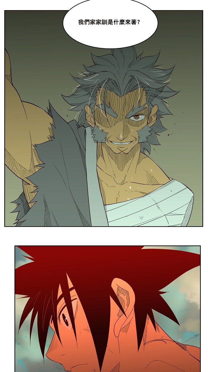 《高校之神》漫画最新章节第161话免费下拉式在线观看章节第【13】张图片