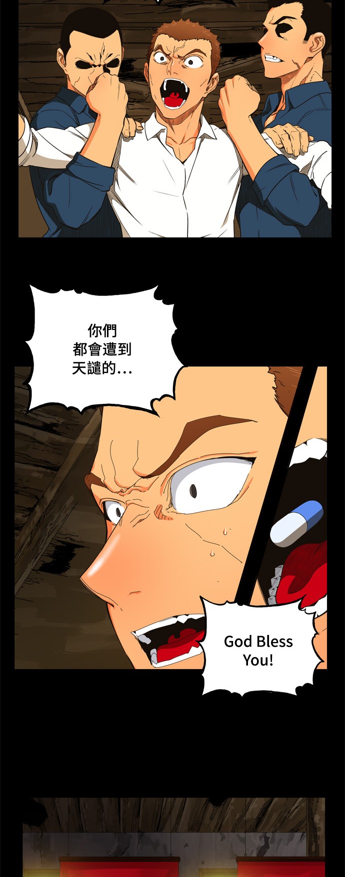 《高校之神》漫画最新章节第376话免费下拉式在线观看章节第【3】张图片