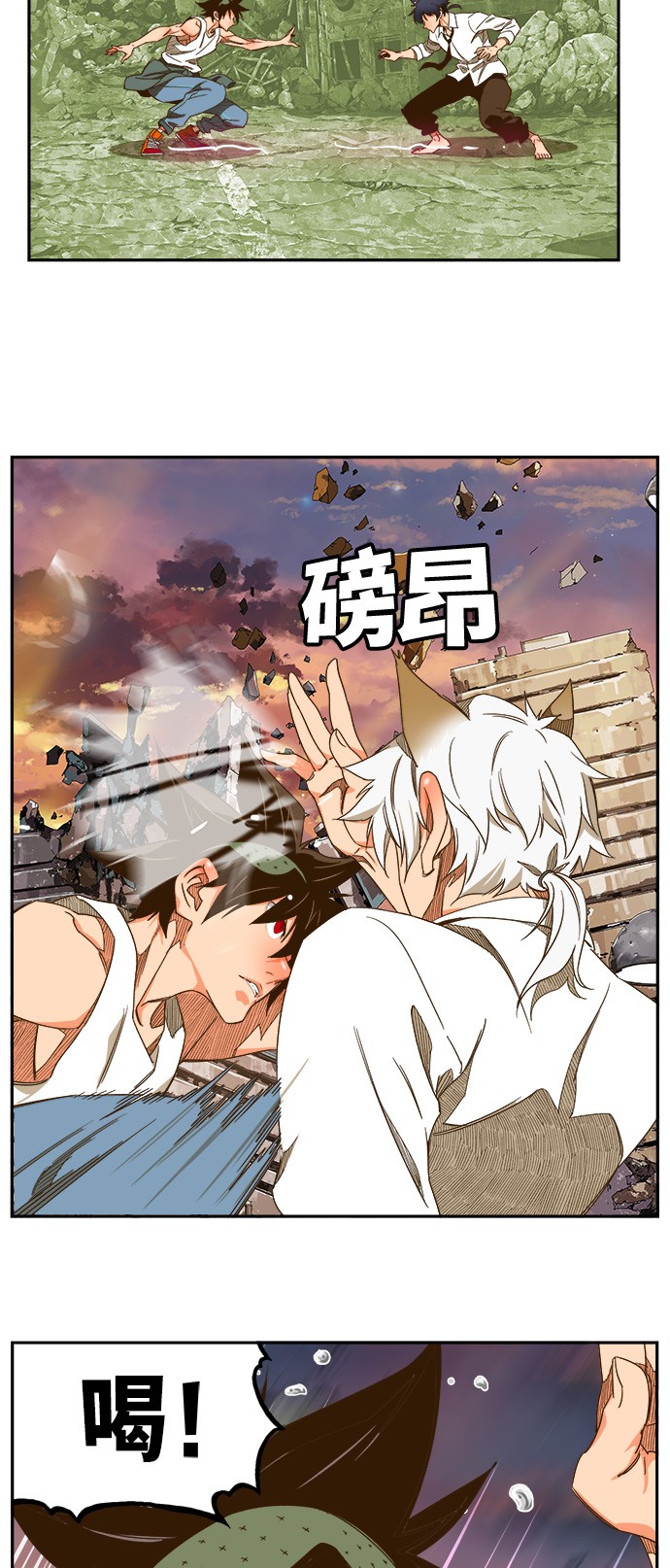 《高校之神》漫画最新章节第421话免费下拉式在线观看章节第【18】张图片