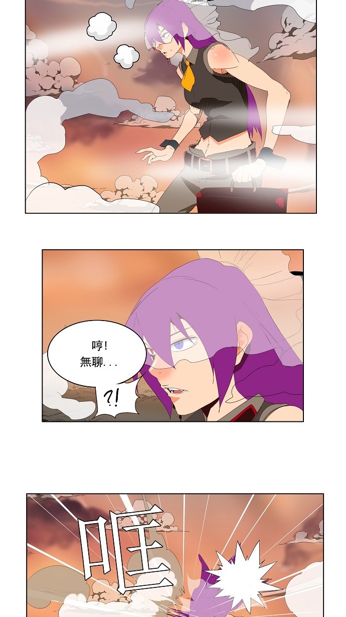 《高校之神》漫画最新章节第140话免费下拉式在线观看章节第【10】张图片