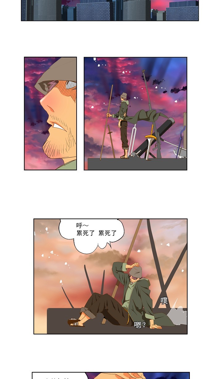 《高校之神》漫画最新章节第78话免费下拉式在线观看章节第【33】张图片