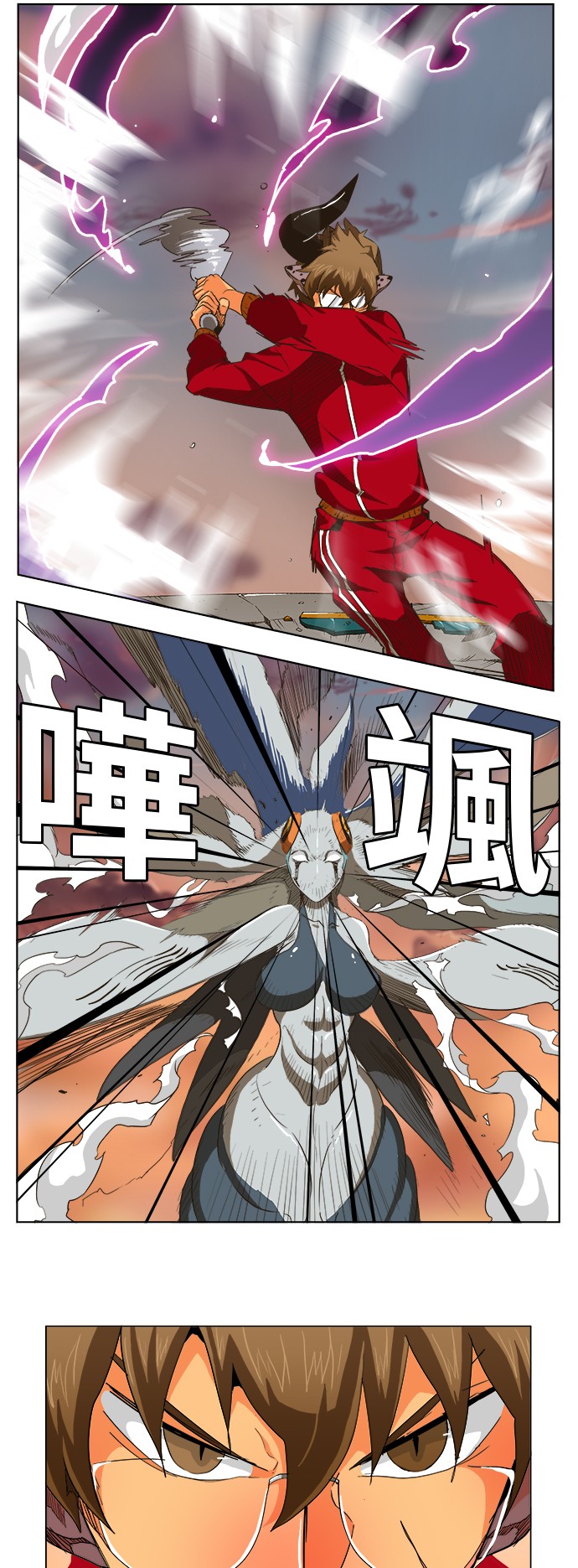 《高校之神》漫画最新章节第264话免费下拉式在线观看章节第【13】张图片