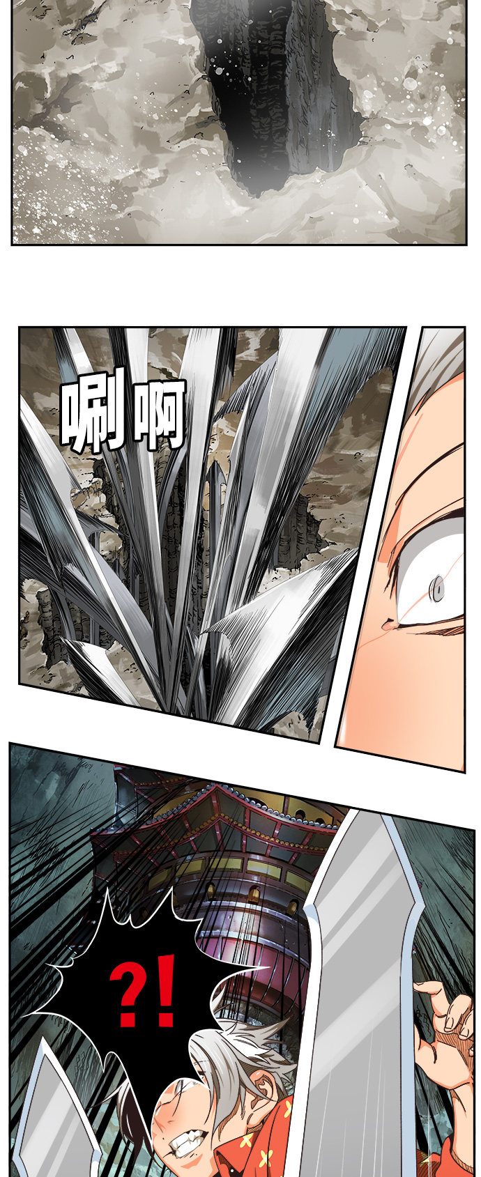 《高校之神》漫画最新章节第472话免费下拉式在线观看章节第【33】张图片