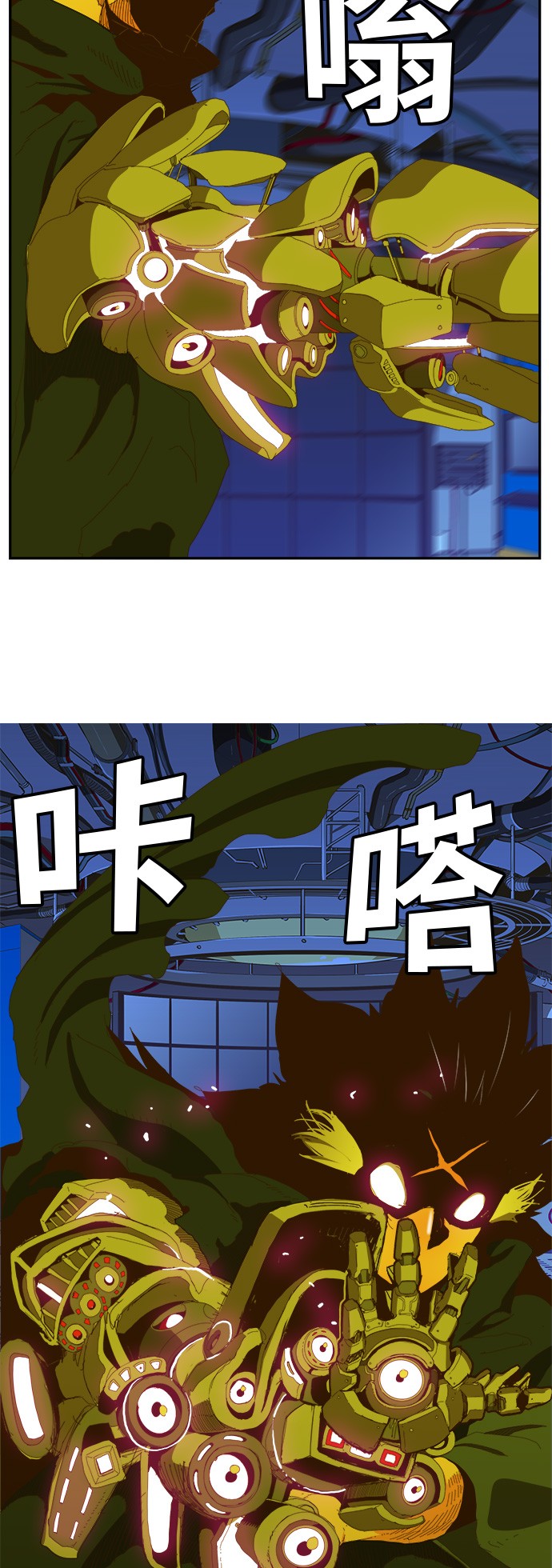 《高校之神》漫画最新章节第399话免费下拉式在线观看章节第【29】张图片