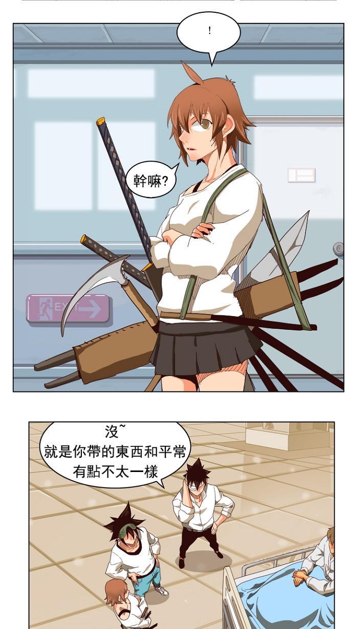 《高校之神》漫画最新章节第214话免费下拉式在线观看章节第【42】张图片