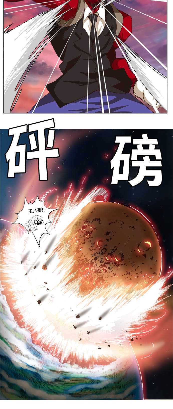 《高校之神》漫画最新章节第283话免费下拉式在线观看章节第【25】张图片