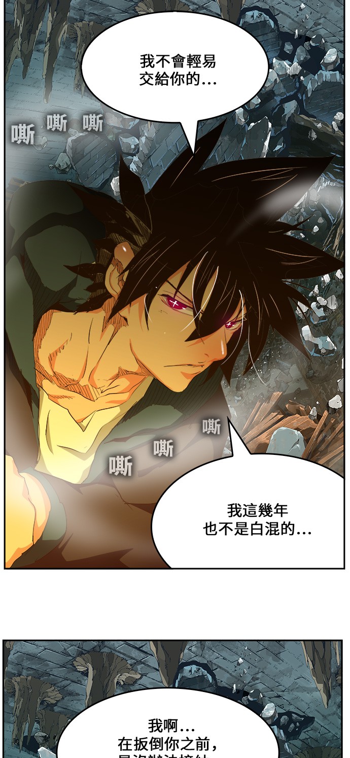 《高校之神》漫画最新章节第445话免费下拉式在线观看章节第【71】张图片