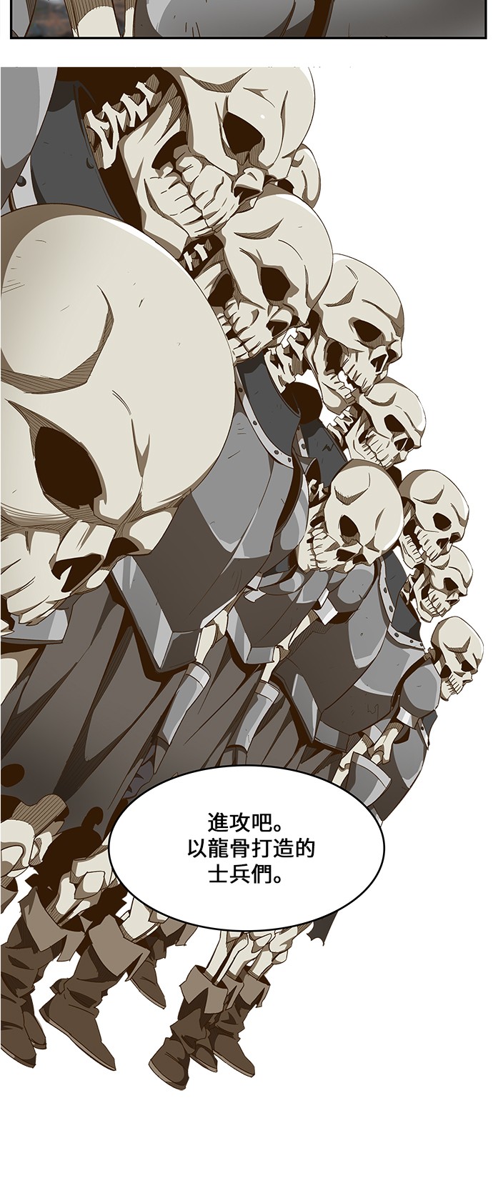 《高校之神》漫画最新章节第444话免费下拉式在线观看章节第【45】张图片