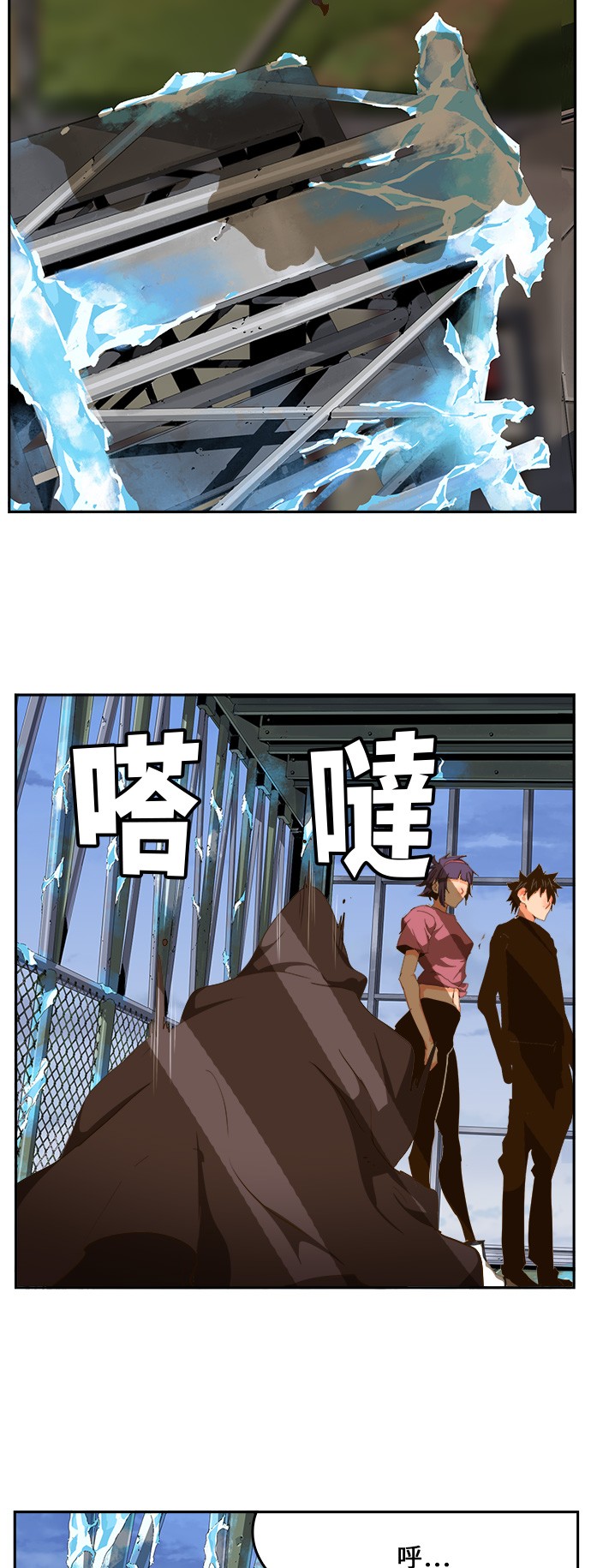 《高校之神》漫画最新章节第430话免费下拉式在线观看章节第【47】张图片