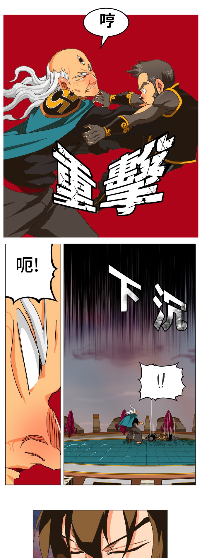 《高校之神》漫画最新章节第263话免费下拉式在线观看章节第【7】张图片