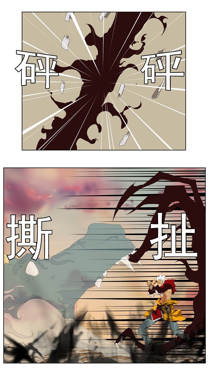 《高校之神》漫画最新章节第127话免费下拉式在线观看章节第【34】张图片