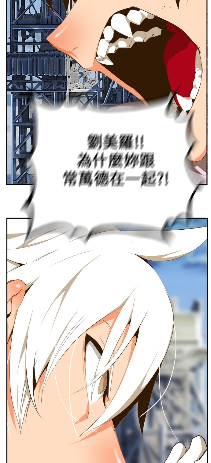 《高校之神》漫画最新章节第431话免费下拉式在线观看章节第【70】张图片