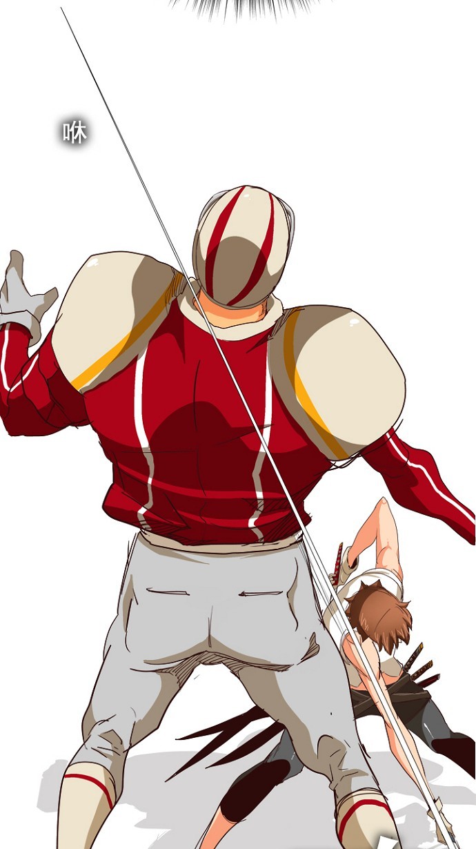 《高校之神》漫画最新章节第220话免费下拉式在线观看章节第【40】张图片