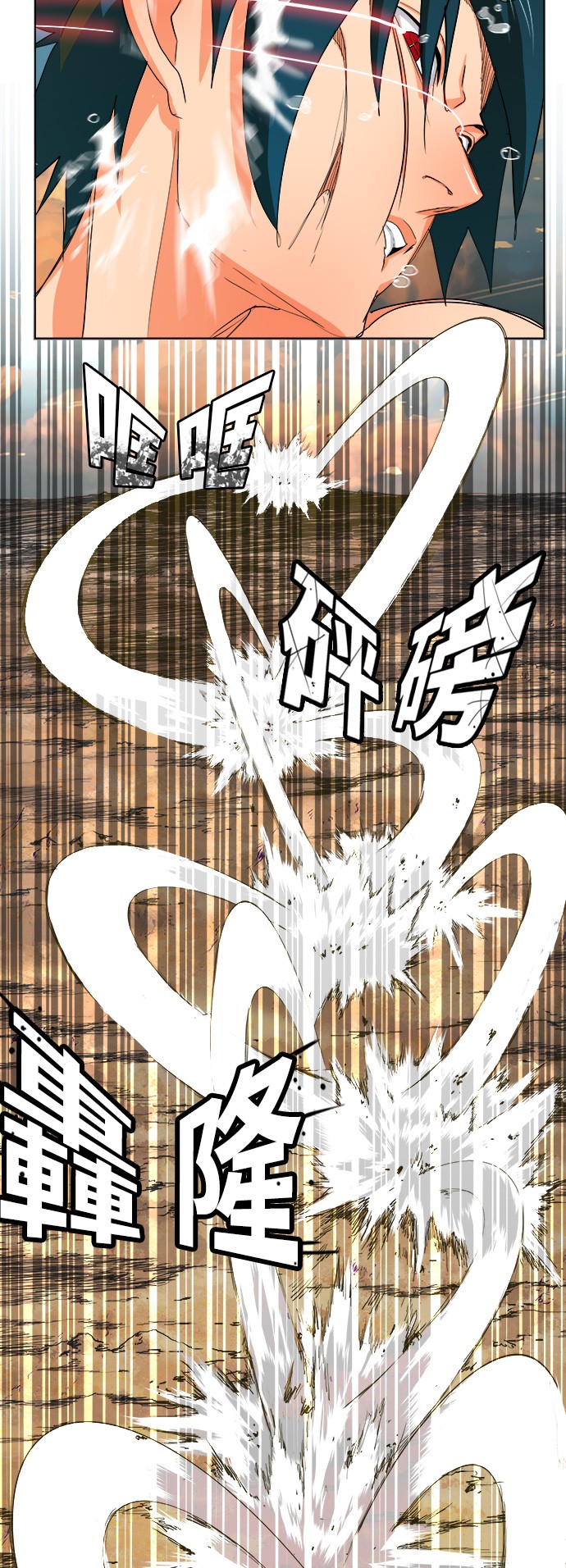 《高校之神》漫画最新章节第330话免费下拉式在线观看章节第【30】张图片