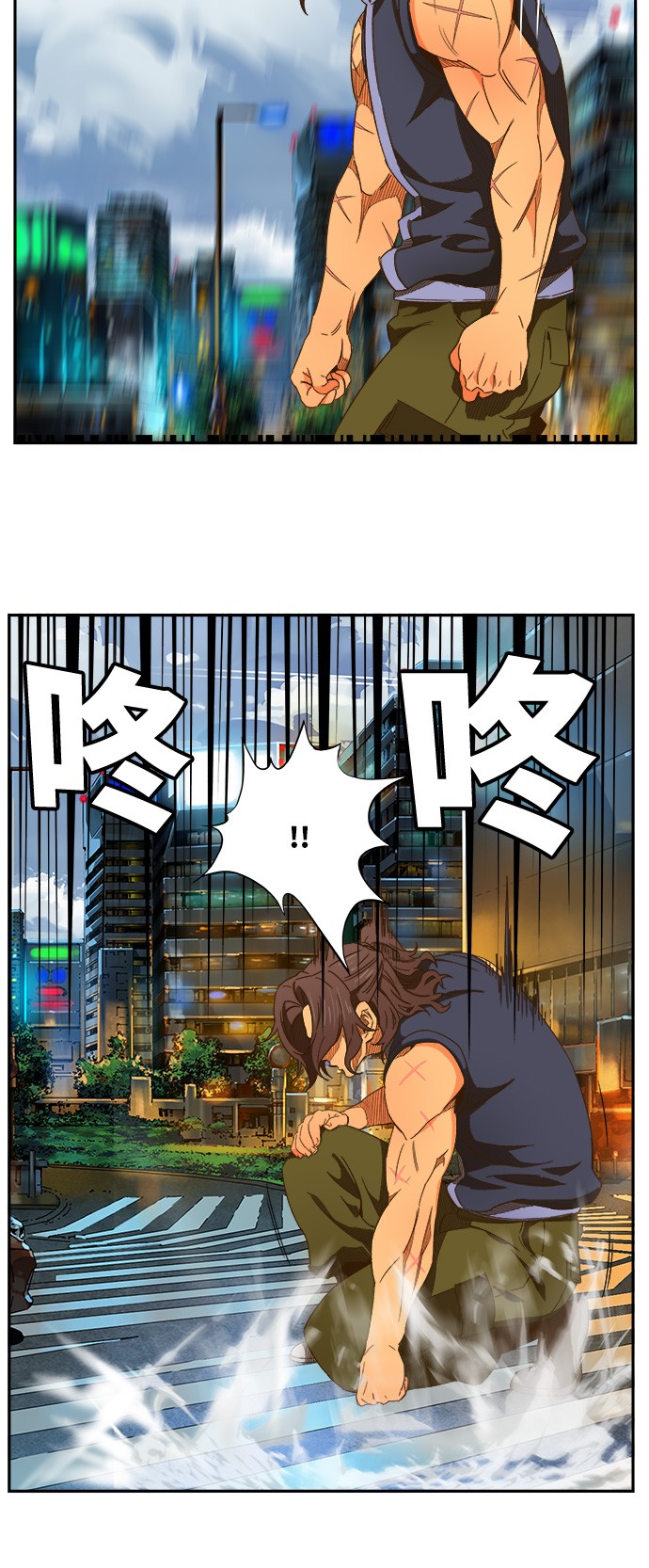 《高校之神》漫画最新章节第412话免费下拉式在线观看章节第【48】张图片