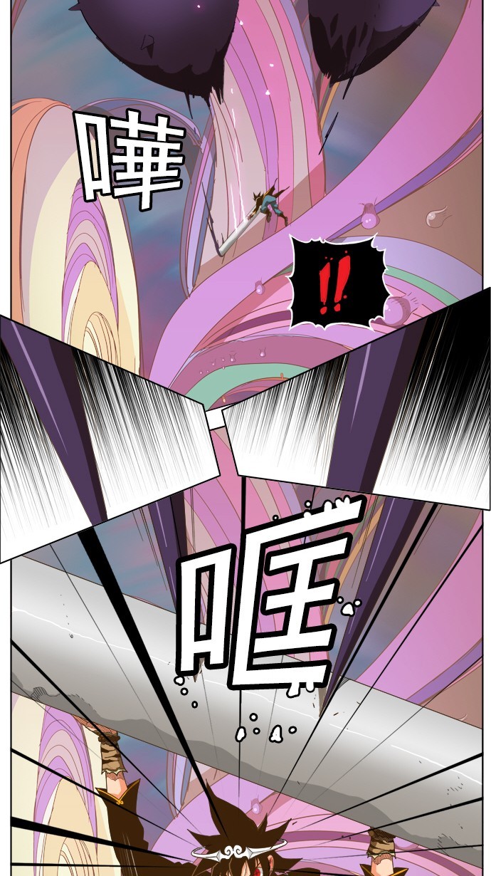 《高校之神》漫画最新章节第229话免费下拉式在线观看章节第【12】张图片