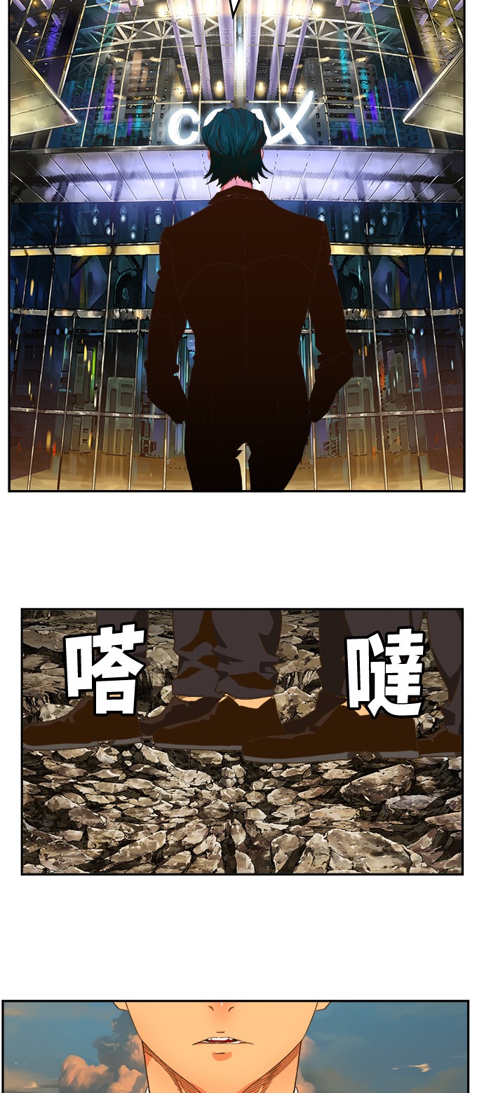 《高校之神》漫画最新章节第410话免费下拉式在线观看章节第【25】张图片