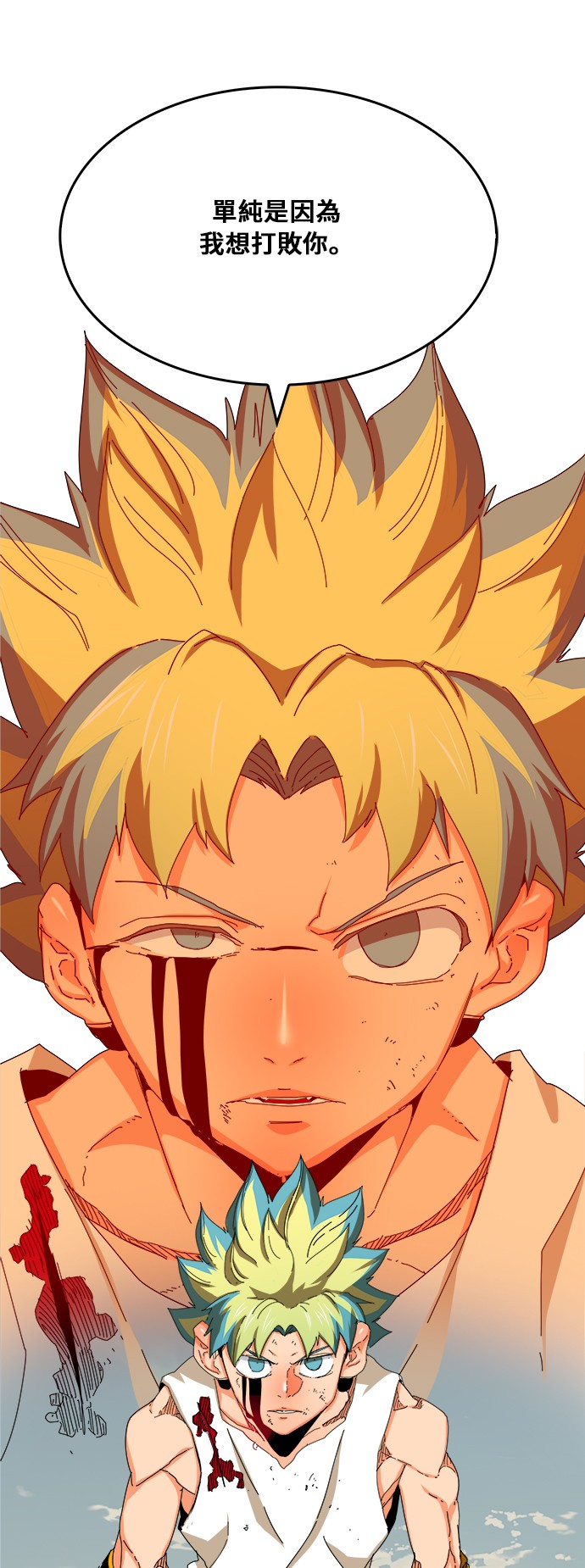 《高校之神》漫画最新章节第353话免费下拉式在线观看章节第【57】张图片