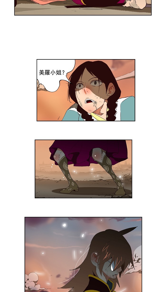 《高校之神》漫画最新章节第147话免费下拉式在线观看章节第【22】张图片