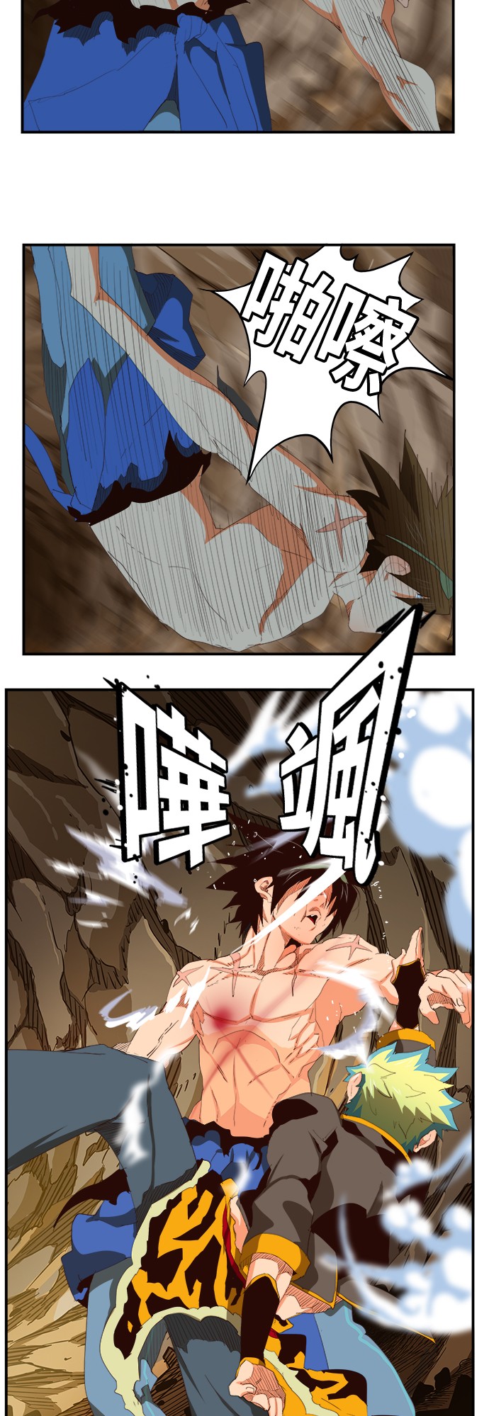 《高校之神》漫画最新章节第382话免费下拉式在线观看章节第【35】张图片