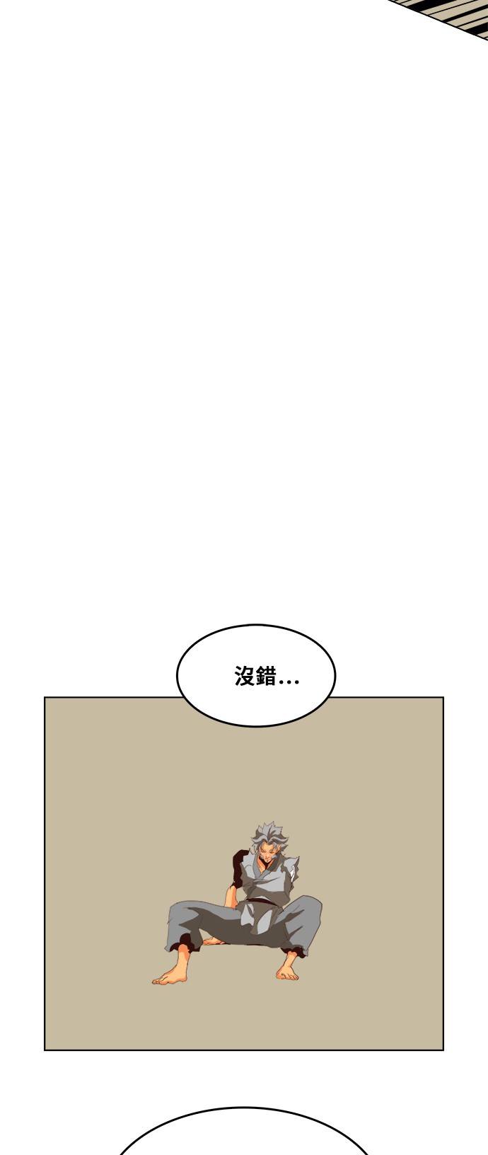 《高校之神》漫画最新章节第292话免费下拉式在线观看章节第【48】张图片