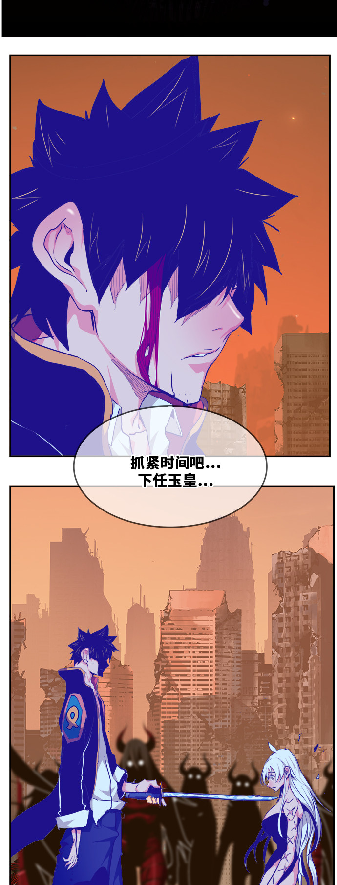 《高校之神》漫画最新章节第462话免费下拉式在线观看章节第【23】张图片