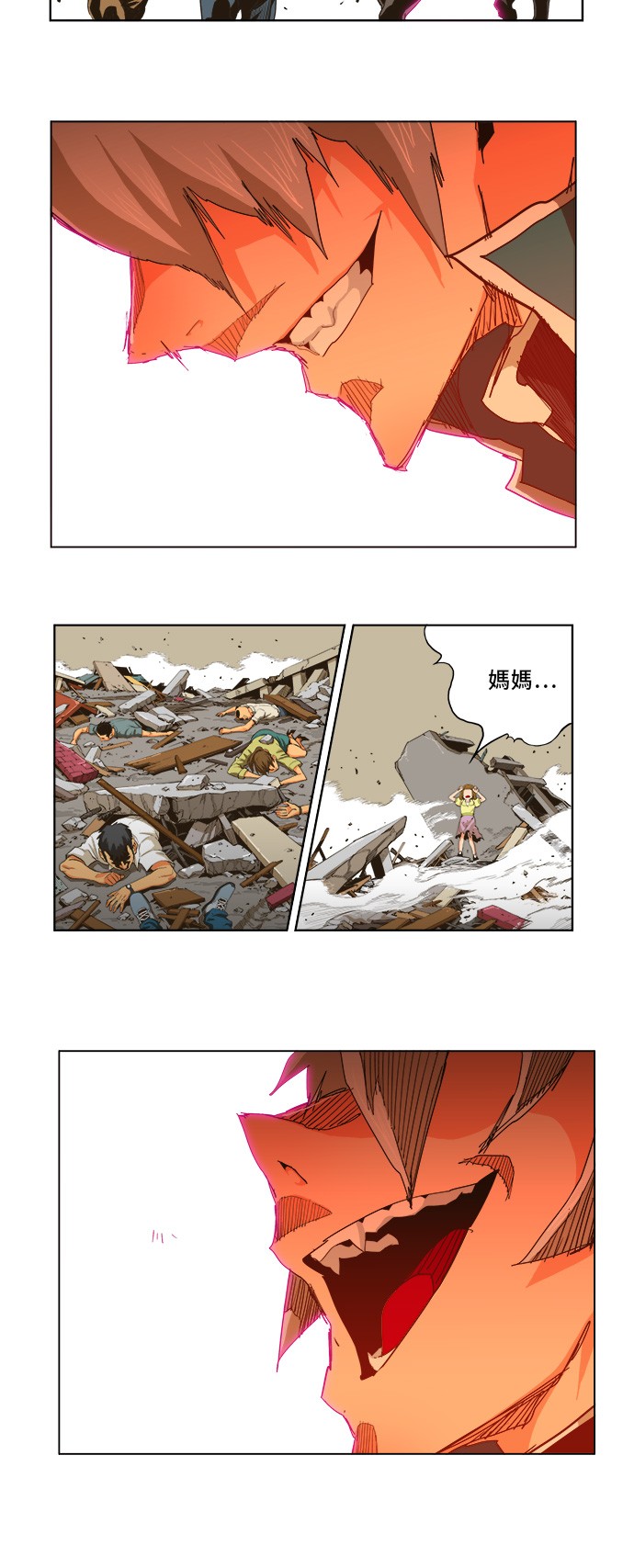 《高校之神》漫画最新章节第257话免费下拉式在线观看章节第【13】张图片