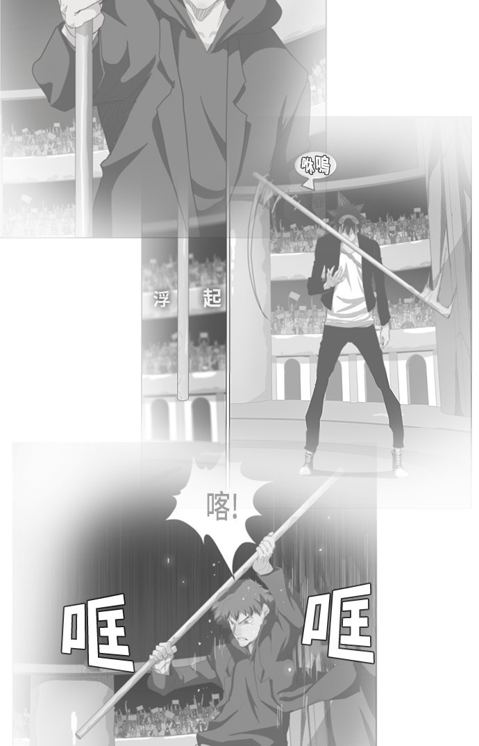 《高校之神》漫画最新章节第358话免费下拉式在线观看章节第【23】张图片