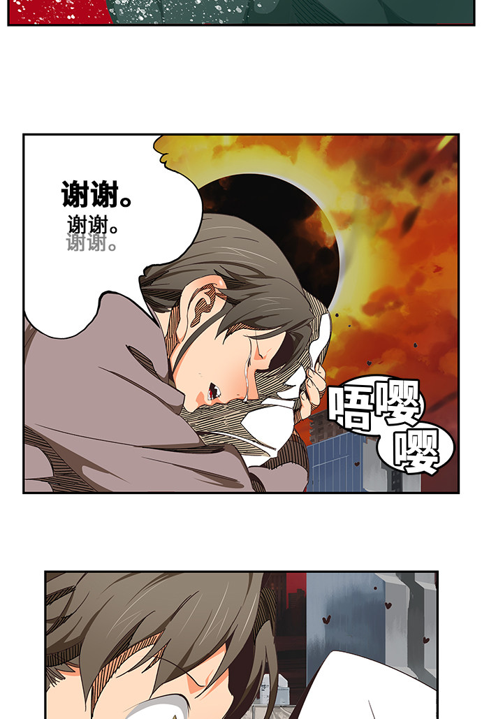 《高校之神》漫画最新章节第468话免费下拉式在线观看章节第【66】张图片