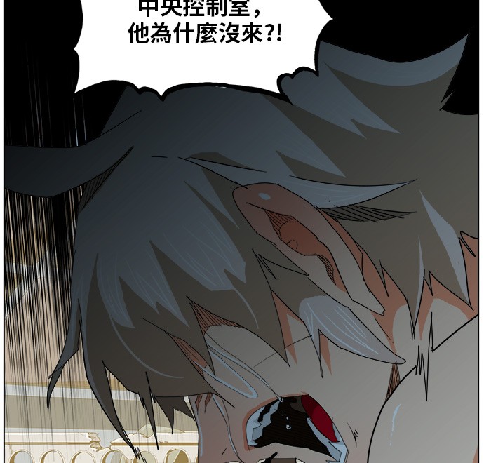 《高校之神》漫画最新章节第251话免费下拉式在线观看章节第【31】张图片