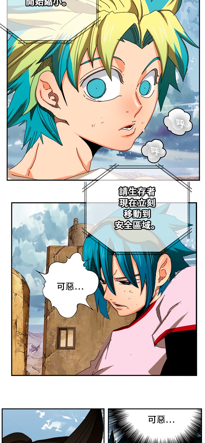 《高校之神》漫画最新章节第349话免费下拉式在线观看章节第【38】张图片