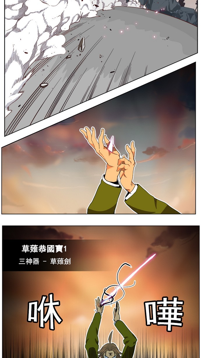 《高校之神》漫画最新章节第196话免费下拉式在线观看章节第【2】张图片