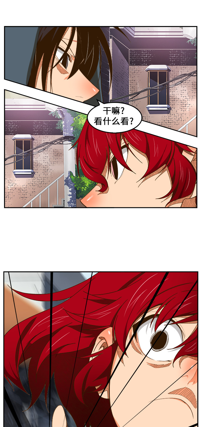 《高校之神》漫画最新章节第465话免费下拉式在线观看章节第【37】张图片