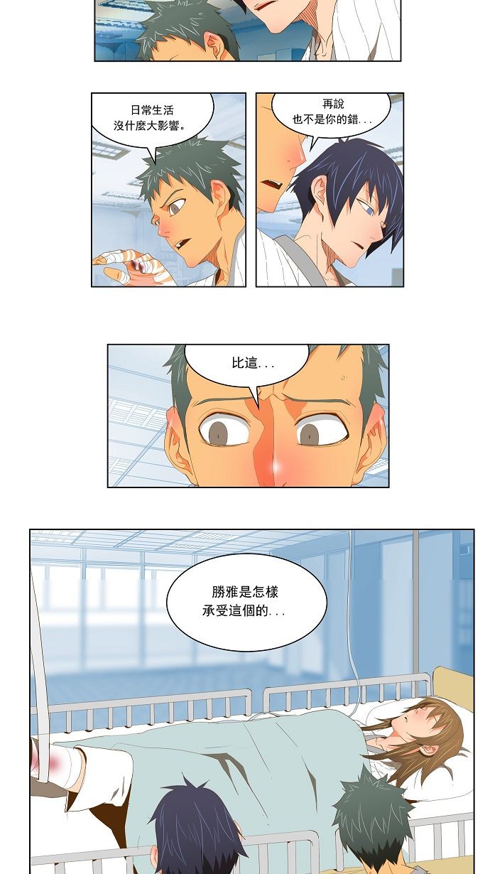 《高校之神》漫画最新章节第92话免费下拉式在线观看章节第【6】张图片