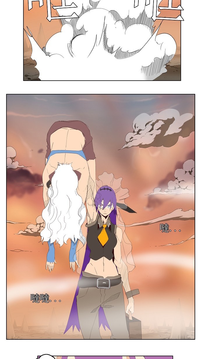 《高校之神》漫画最新章节第140话免费下拉式在线观看章节第【2】张图片