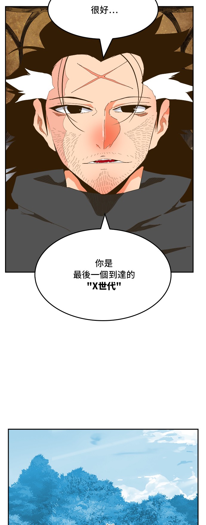 《高校之神》漫画最新章节第394话免费下拉式在线观看章节第【58】张图片