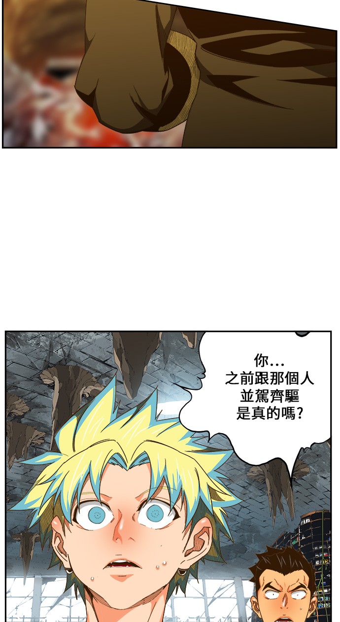 《高校之神》漫画最新章节第441话免费下拉式在线观看章节第【35】张图片