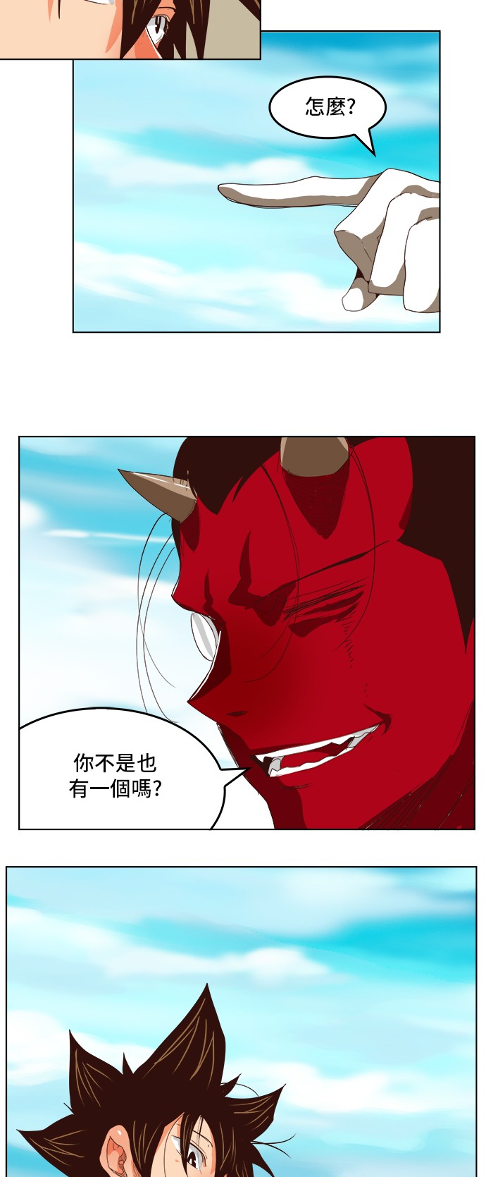 《高校之神》漫画最新章节第294话免费下拉式在线观看章节第【28】张图片