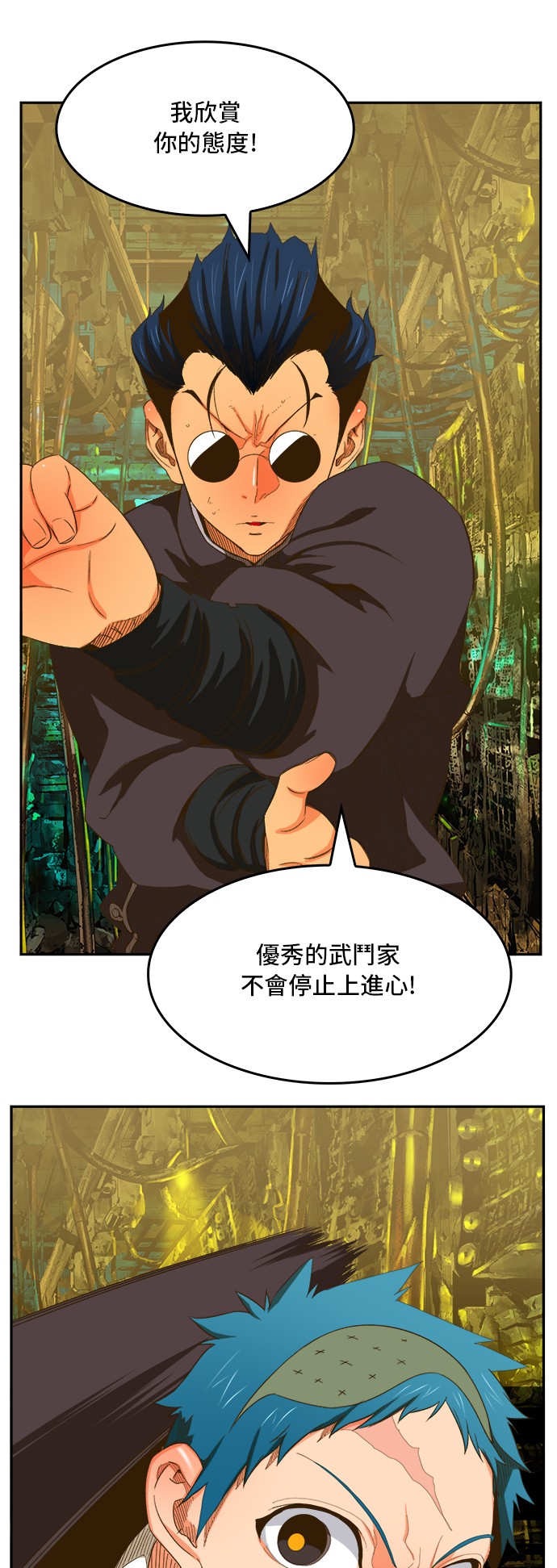 《高校之神》漫画最新章节第392话免费下拉式在线观看章节第【27】张图片