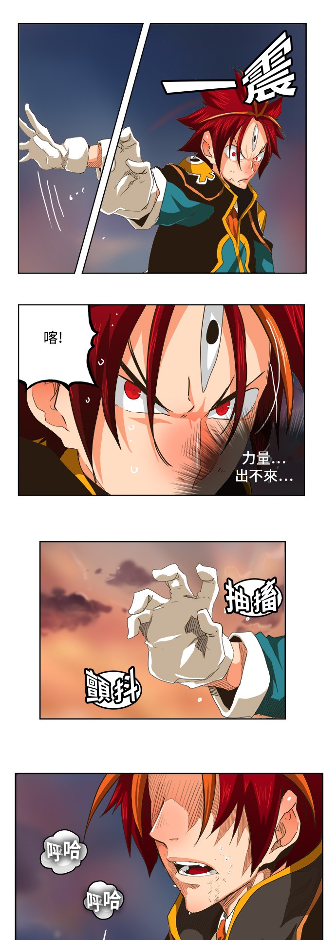 《高校之神》漫画最新章节第267话免费下拉式在线观看章节第【36】张图片