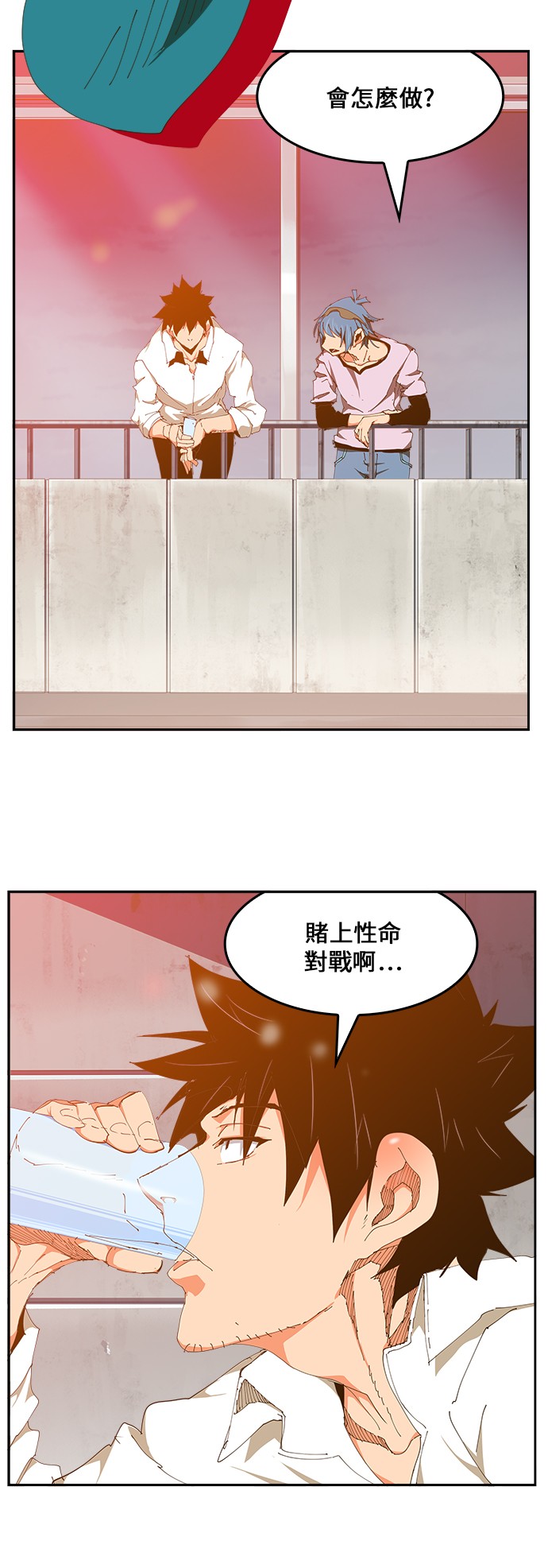 《高校之神》漫画最新章节第424话免费下拉式在线观看章节第【27】张图片