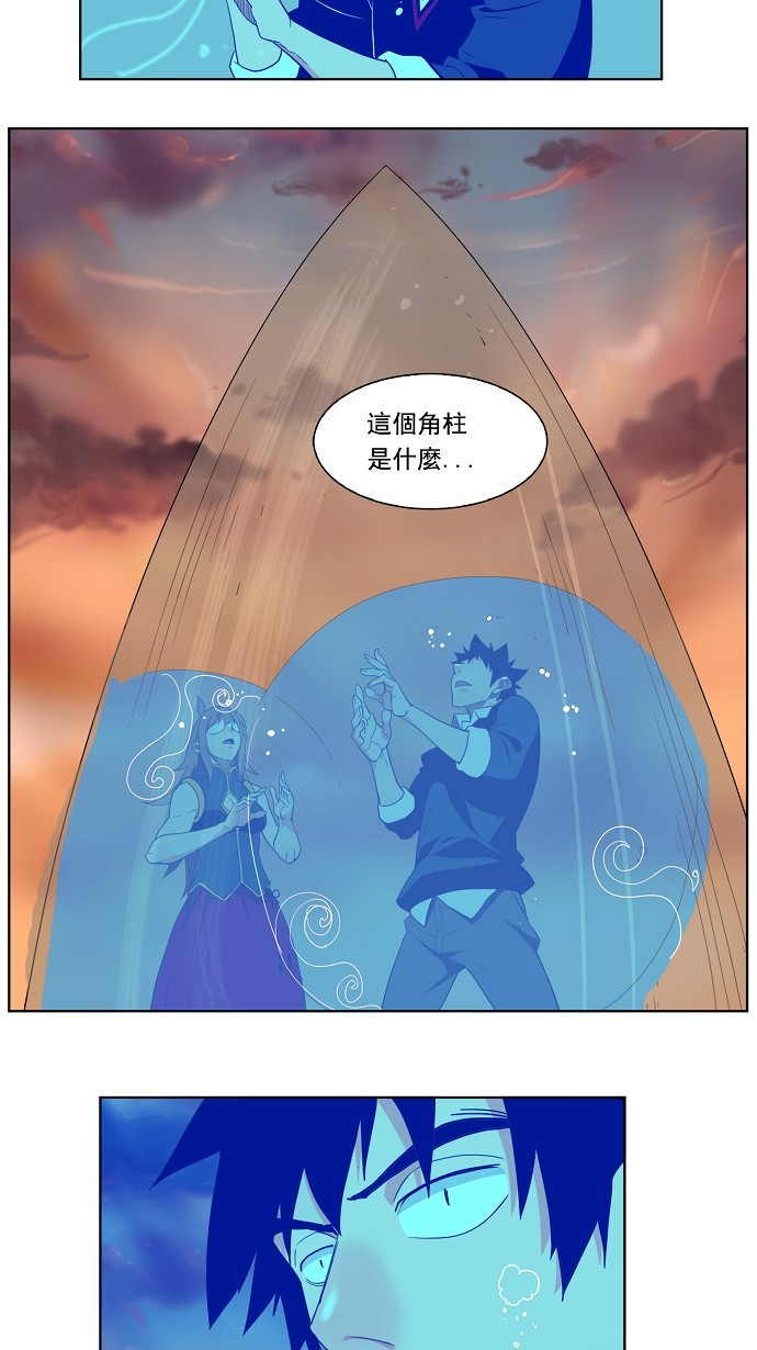 《高校之神》漫画最新章节第136话免费下拉式在线观看章节第【27】张图片