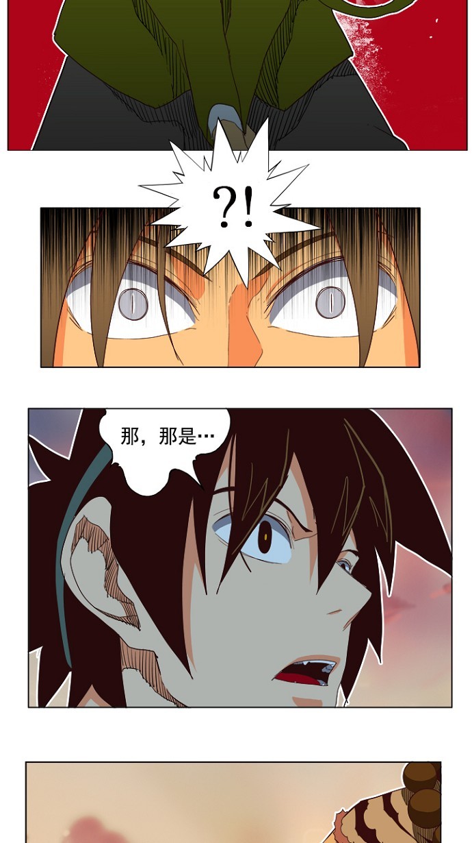 《高校之神》漫画最新章节第196话免费下拉式在线观看章节第【35】张图片