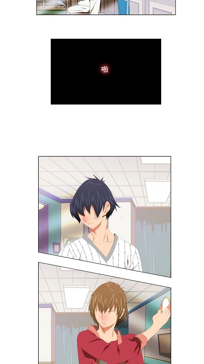 《高校之神》漫画最新章节第92话免费下拉式在线观看章节第【12】张图片