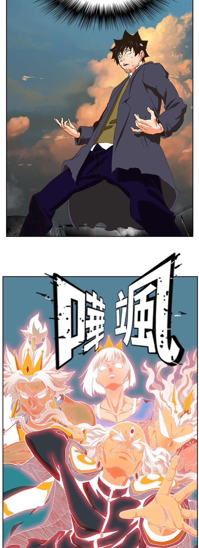 《高校之神》漫画最新章节第337话免费下拉式在线观看章节第【19】张图片