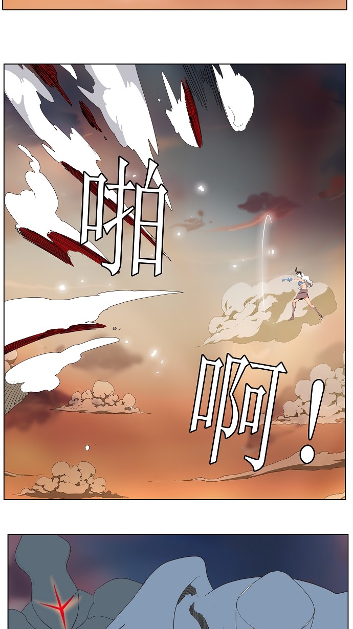 《高校之神》漫画最新章节第138话免费下拉式在线观看章节第【39】张图片