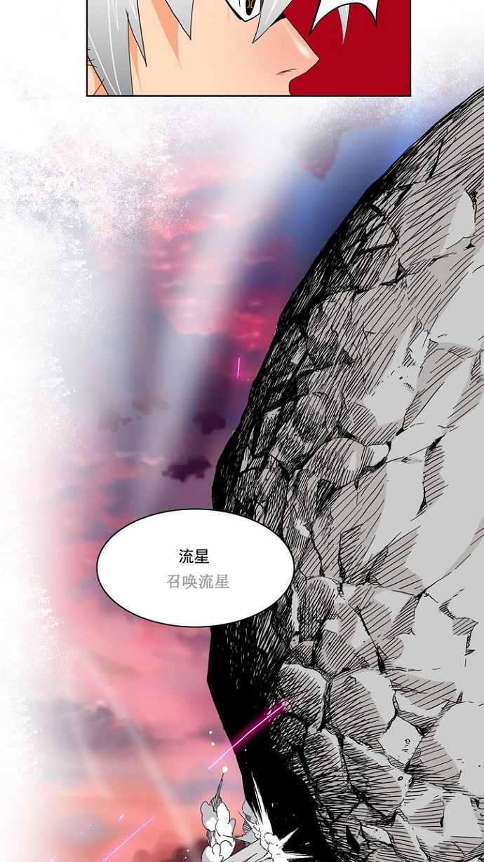 《高校之神》漫画最新章节第107话免费下拉式在线观看章节第【11】张图片