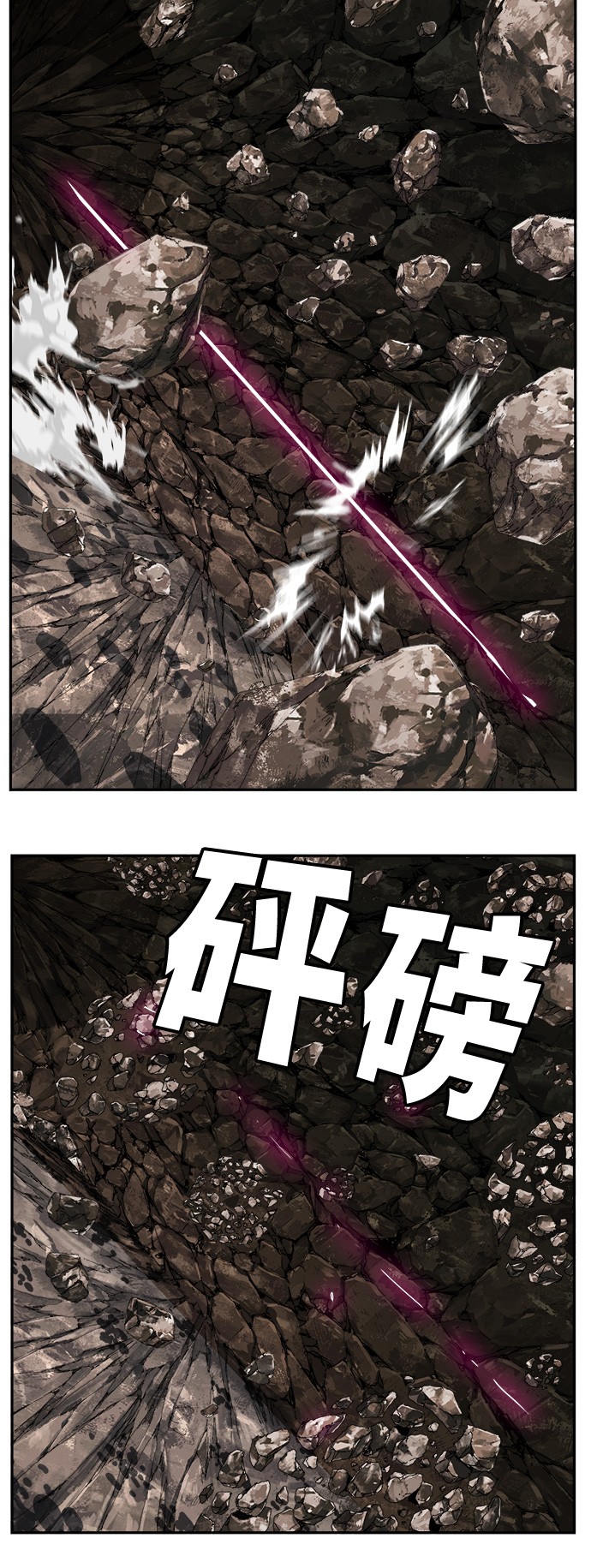 《高校之神》漫画最新章节第383话免费下拉式在线观看章节第【69】张图片