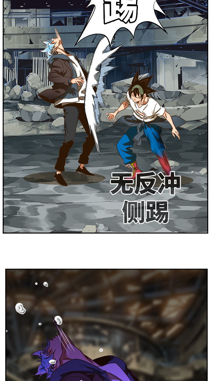 《高校之神》漫画最新章节第449话免费下拉式在线观看章节第【49】张图片