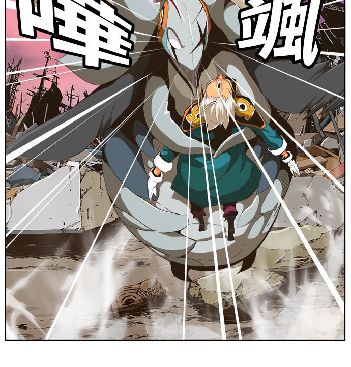 《高校之神》漫画最新章节第275话免费下拉式在线观看章节第【35】张图片